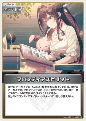[JP] Frontier Spirit (hBP07-100) U