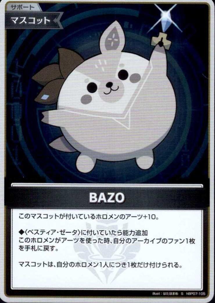 BAZO(hBP07-105)