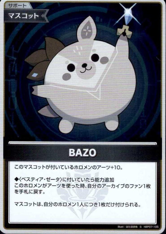 BAZO(hBP07-105)
