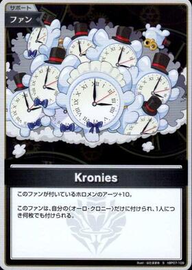 [JP] Kronies (hBP07-109) S