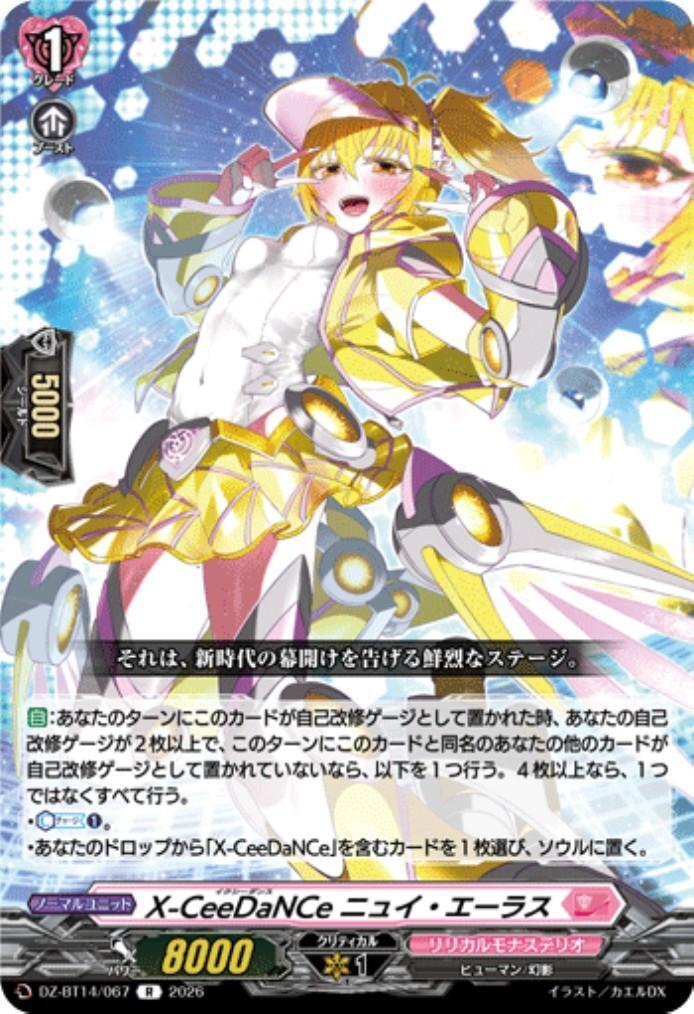 X-CeeDaNCe Nui Aesuras (R) (DZ-BT14/067)