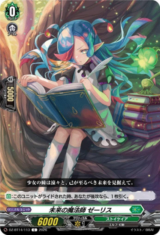 The Future Magician Zeelis (C) (DZ-BT14/113)