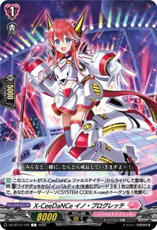 X-CeeDaNCe Inno Progrette (C) (DZ-BT14/122)