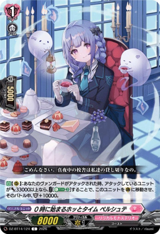 Relaxing time starting at midnight: Pershte (C) (DZ-BT14/124)
