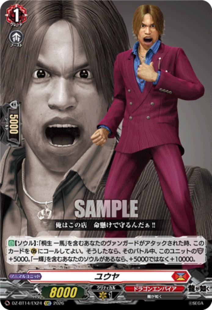 Yuya (DZ-BT14/EX24)