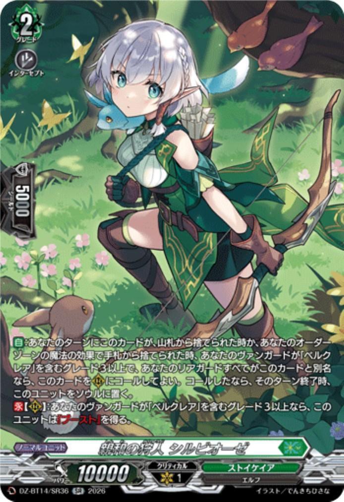 Affinity Hunter Silviose (DZ-BT14/SR36)