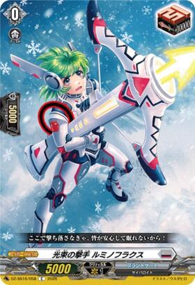 Light Beam Shooter Luminoflux (C) (DZ-SS16/058)
