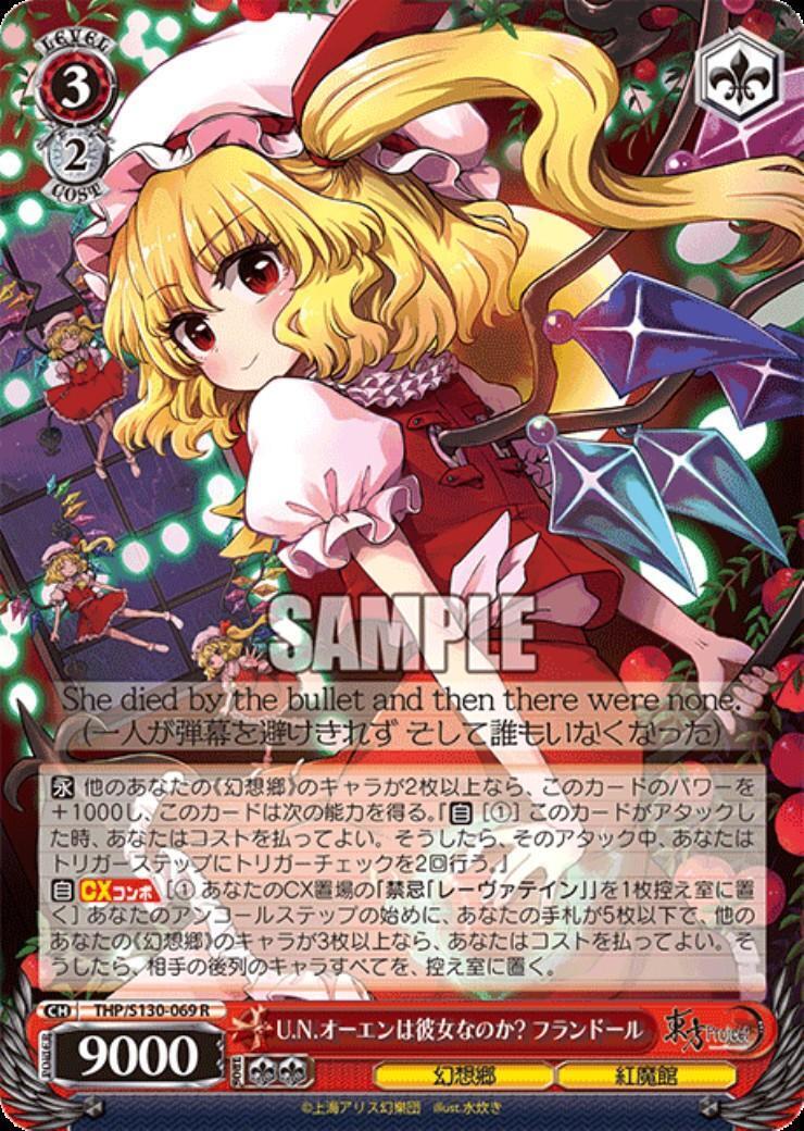 Is UN Owen her? Flandre (THP/S130-069)
