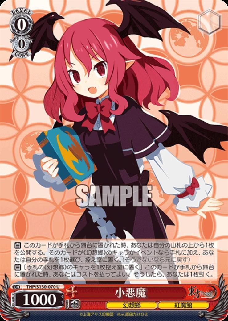 Little Devil (THP/S130-070)