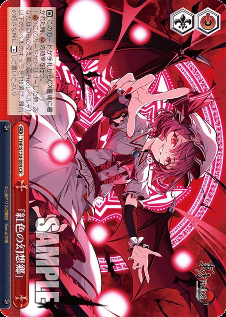 "Crimson Gensokyo" (THP/S130-084)