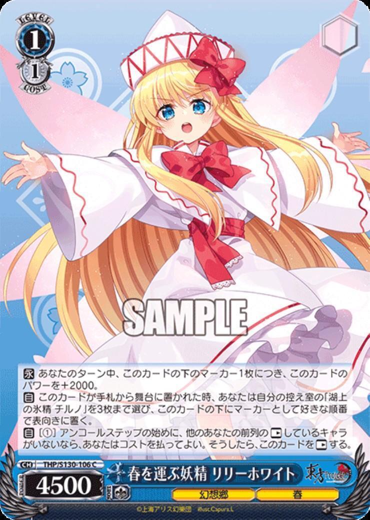 Lily White, the fairy who brings spring (THP/S130-106)