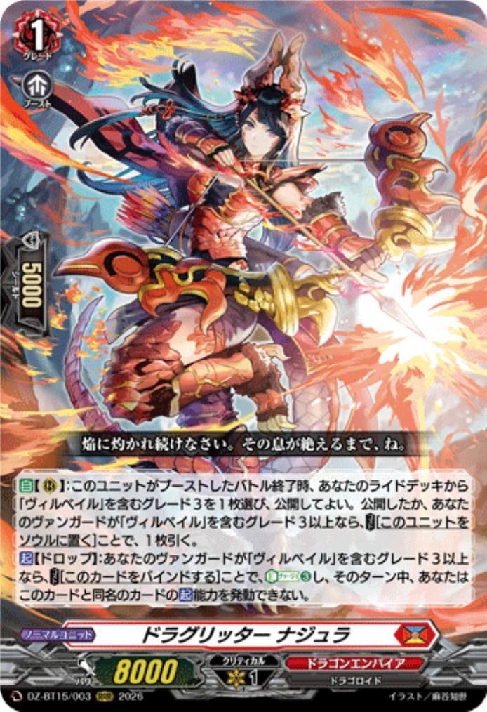 Draglitter Najura (DZ-BT15/003)