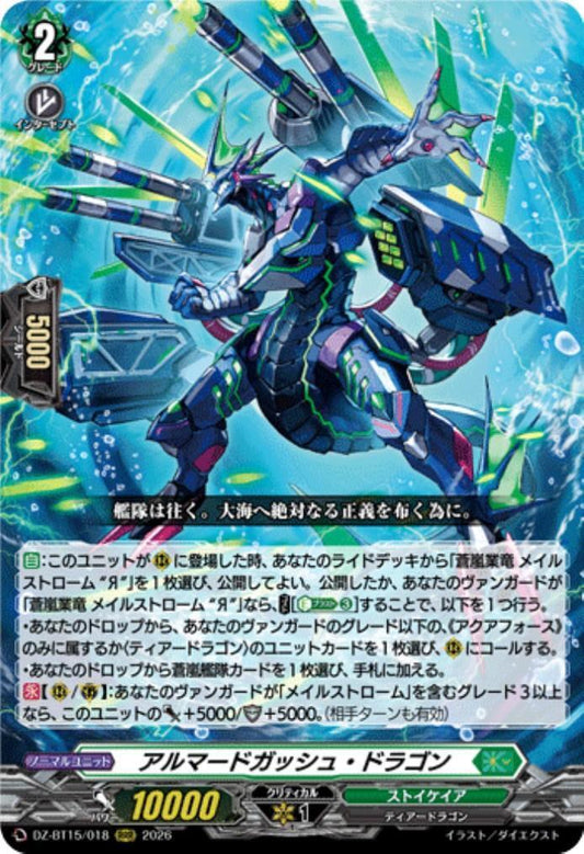 Armored Gash Dragon (DZ-BT15/018)