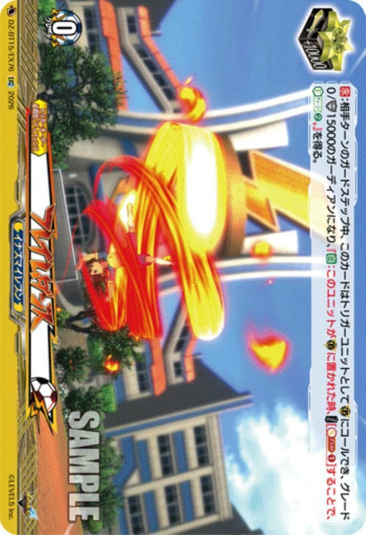 Flame Dance (DZ-BT15/EX76)