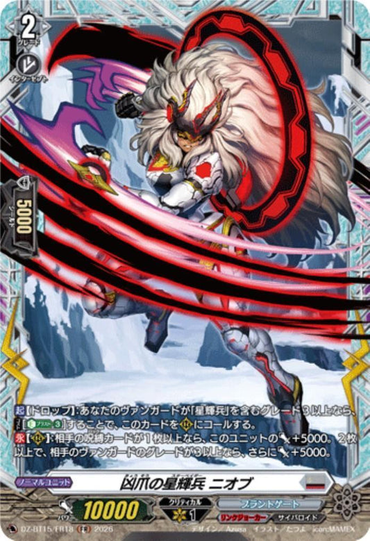 Star-vader with evil claws, Niobium (DZ-BT15/FR18)