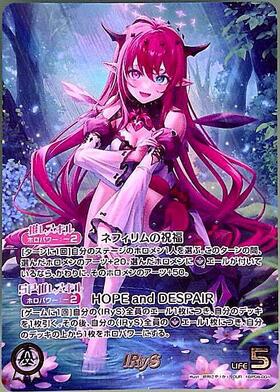 [JP] IRyS (hBP08-001) OUR