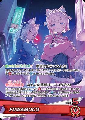 [JP] FUWAMOCO (hBP08-003) OSR