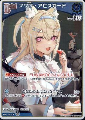 [JP] Fuwawa Abyssgard (hBP08-055) S