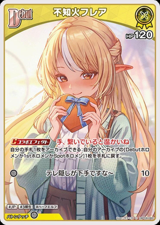 Shiranui Flare (hBP08-085)
