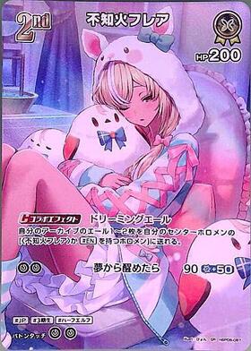 [JP] Shiranui Flare (hBP08-087) SR