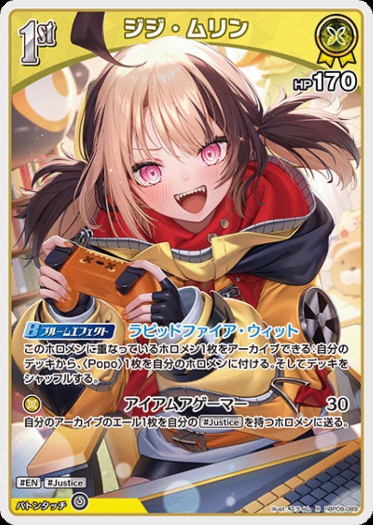 Gigi Mulin (hBP08-089) R