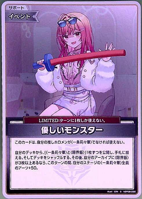 Gentle Monster (hBP08-096) S