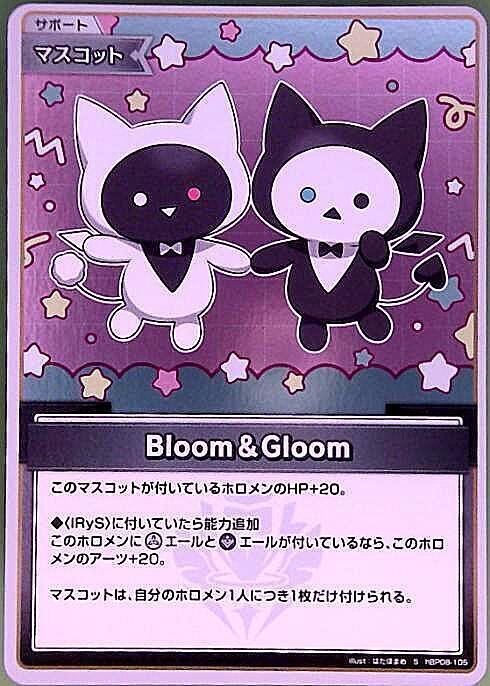 Bloom&Gloom (hBP08-105)