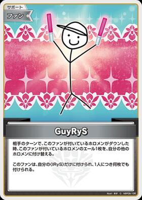 [JP] GuyRyS (hBP08-106) C