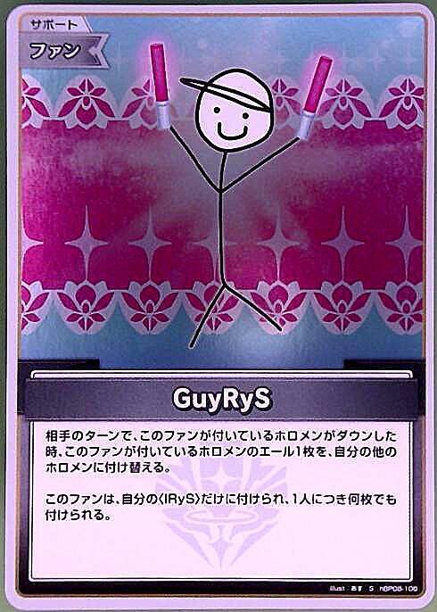 GuyRyS(hBP08-106)