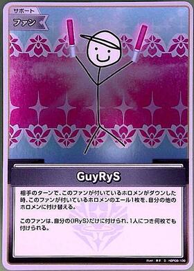 [JP] GuyRyS (hBP08-106) S