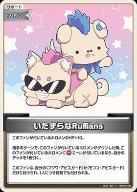 [JP] Mischievous Ruffians (hBP08-108) C