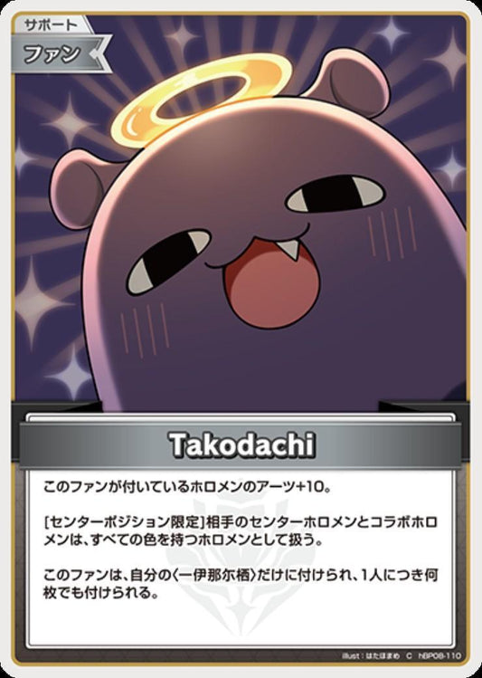 Takodachi (hBP08-110) C