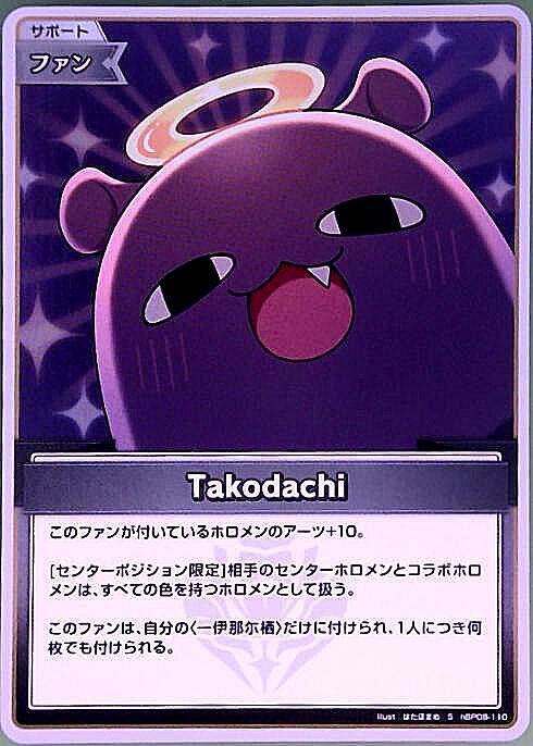 Takodachi (hBP08-110)