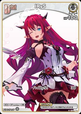 [JP] IRyS (hBP01-028) C [hBP08]