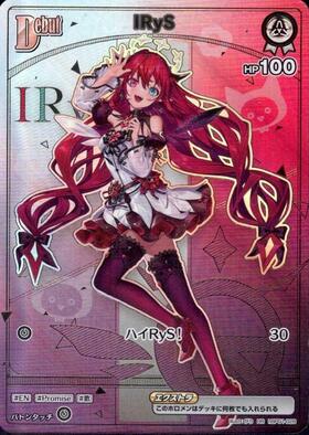 [JP] IRyS (hBP01-028) HR
