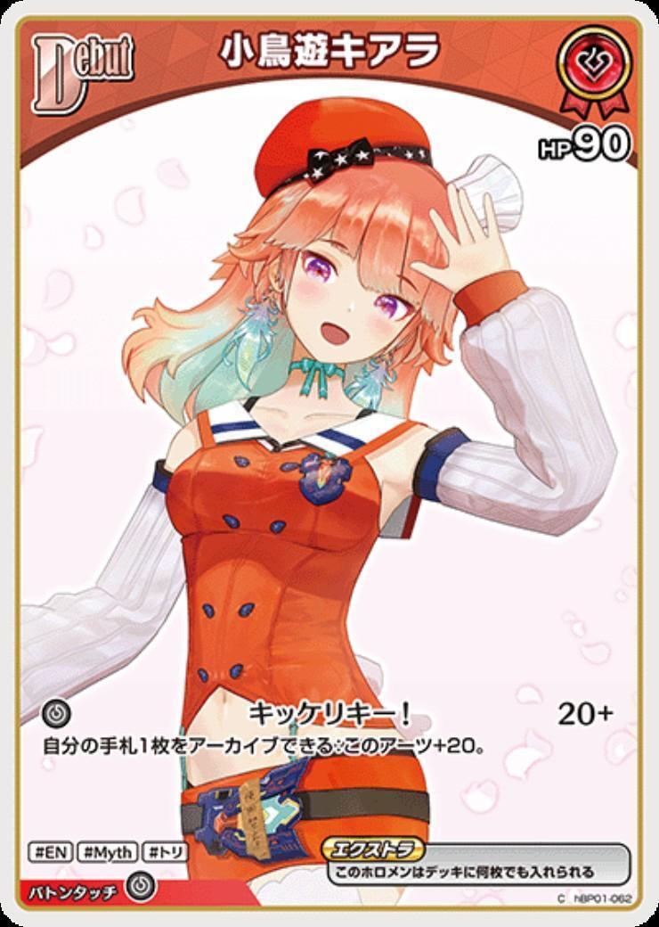 Takanashi Kiara (hBP01-062) [hBP08]