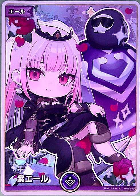 Purple Ale (Mori Calliope) (hY05-010)