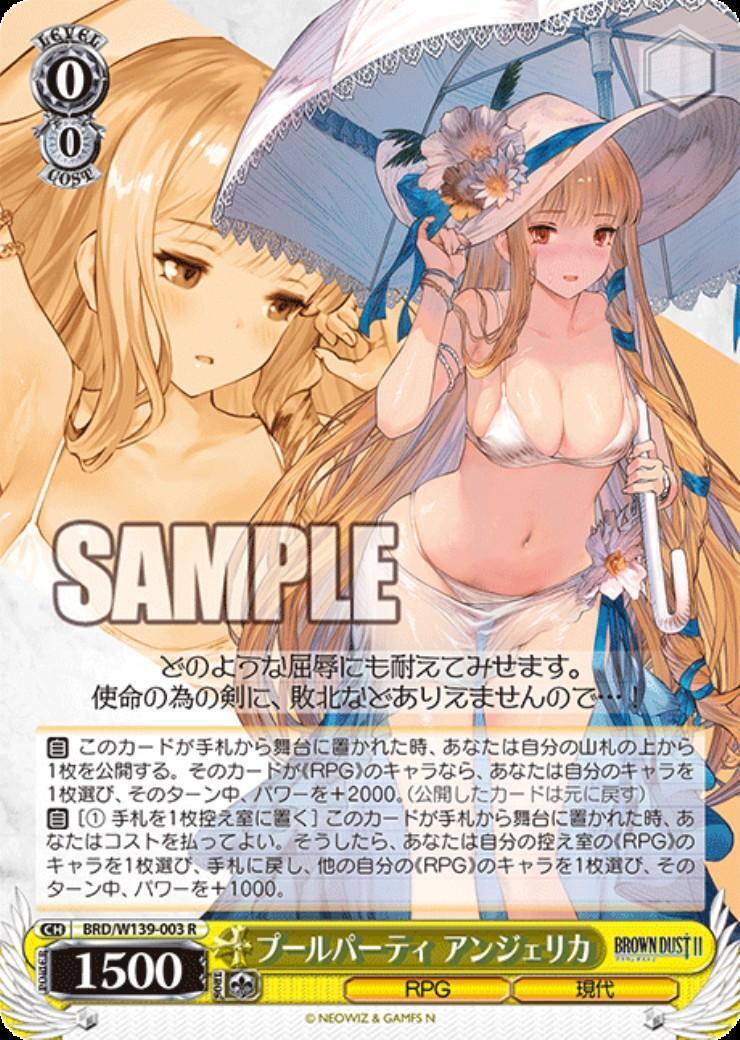 Pool Party Angelica (BRD/W139-003) R