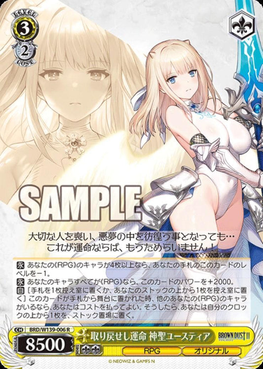 Reclaim Your Destiny: Holy Eustia (BRD/W139-006) R