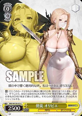 Apostle Olivier (BRD/W139-015)