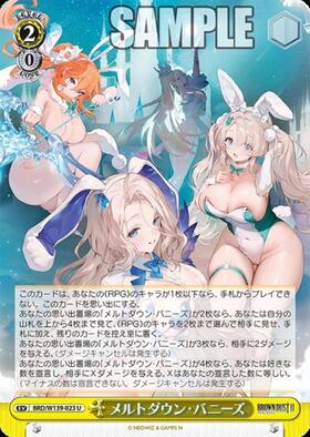 Meltdown Bunnies (BRD/W139-023)