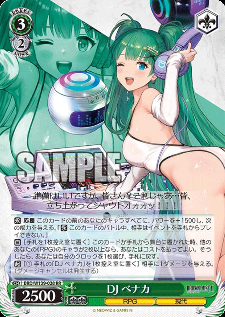DJ Benaka (BRD/W139-028)