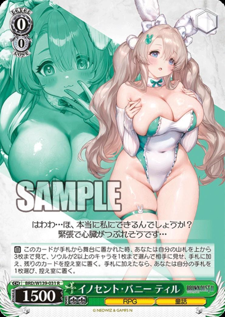 Innocent Bunny Till (BRD/W139-031) R