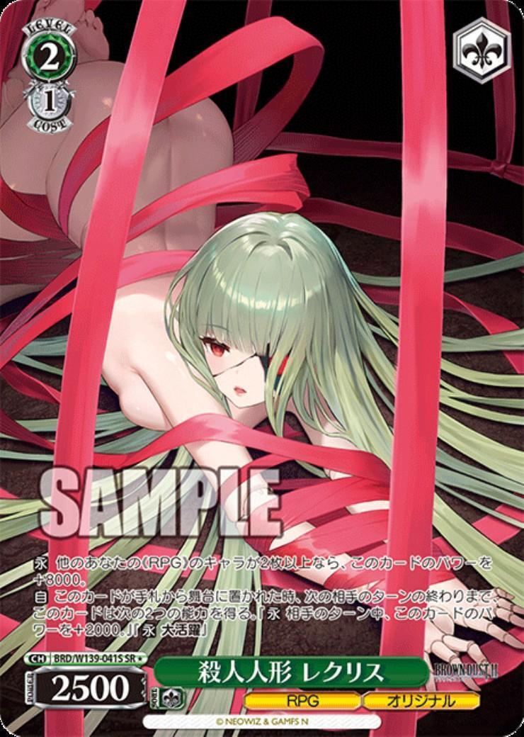 Killer Doll Reklis (BRD/W139-041) SR