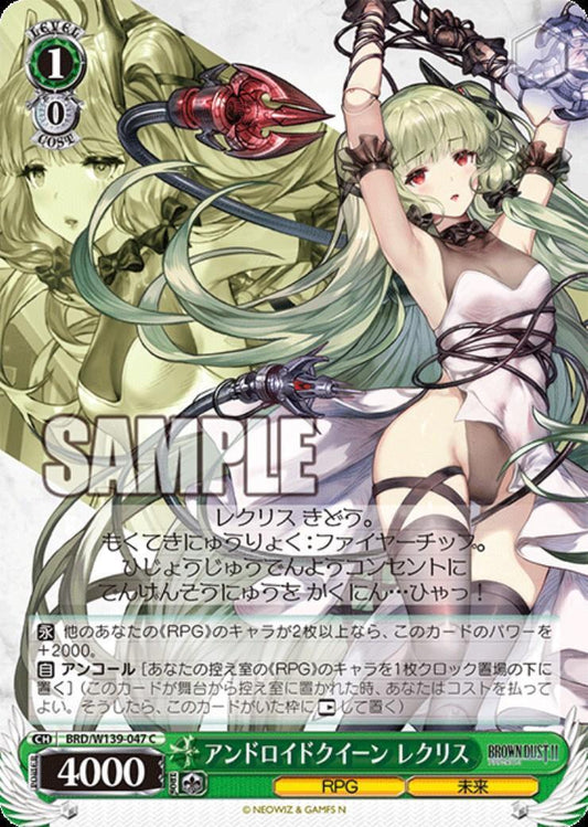 Android Queen Reclis (BRD/W139-047) C