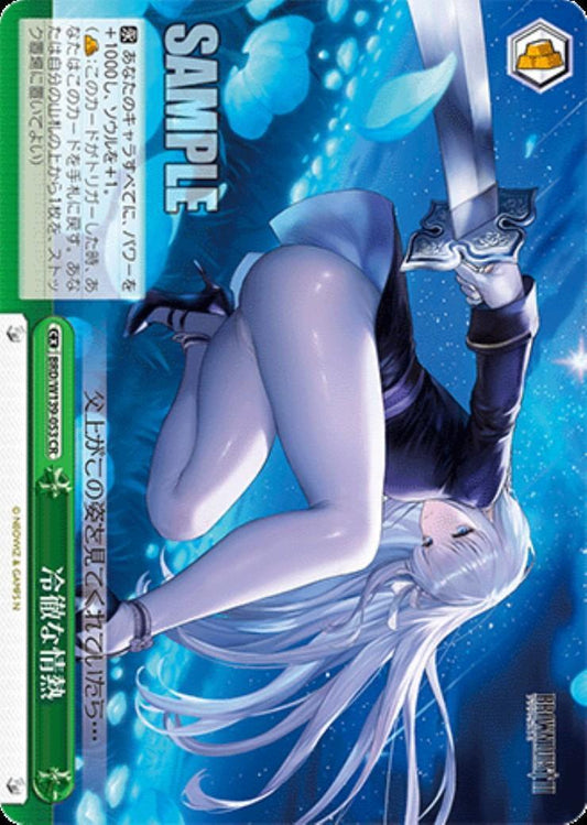 Cold, hard passion (BRD/W139-053) CR