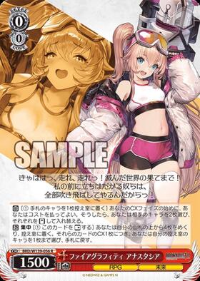 Fire Graffiti Anastasia (BRD/W139-056)