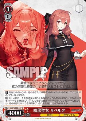 Dark Saint Liberta (BRD/W139-057)