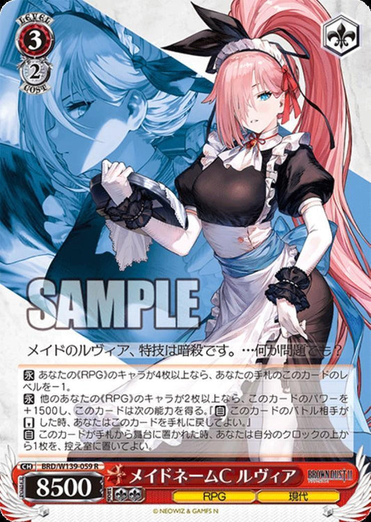Maid Name C Luvia (BRD/W139-059)