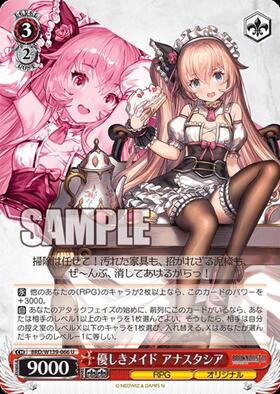 Kind Maid Anastasia (BRD/W139-066)
